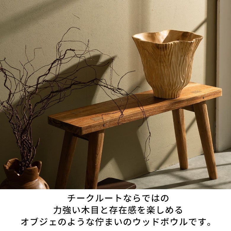 ボウル木製チークウッドトレイトレー約W29cmD26cmH24cmウッドボウルデコレーショントレイダイニングテーブルディスプレイアート収納小物入れナチュラルフルーツバスケットオブジェおしゃれ北欧リゾート雑貨インテリアアジアン[14053]