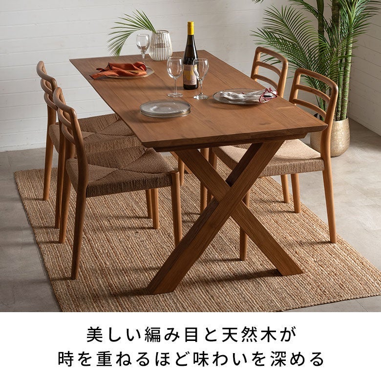 ペーパーコードの美しい編み目が映えるチーク無垢材ダイニングチェア