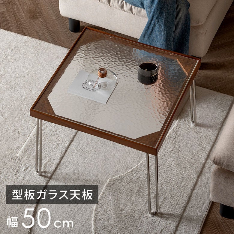 天然木チーク×型板ガラス天板のセンターテーブル 幅50cm[stc-67275]