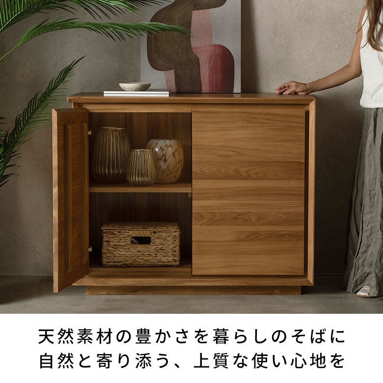 チーク無垢材 チェスト カップボード サイドボード[14361] | 業務用